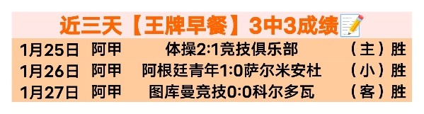 泰山替补门,将金永赛后,接受新黄河,大众彩票,彩票平台,彩票投注,一站式服务,在线购彩