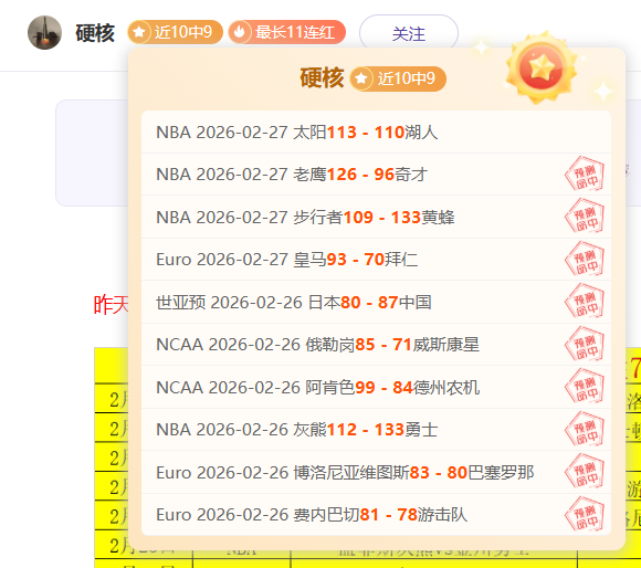 崔康熙应对,裁判判罚巧,换人风波升,大众彩票,彩票平台,彩票投注,一站式服务,在线购彩