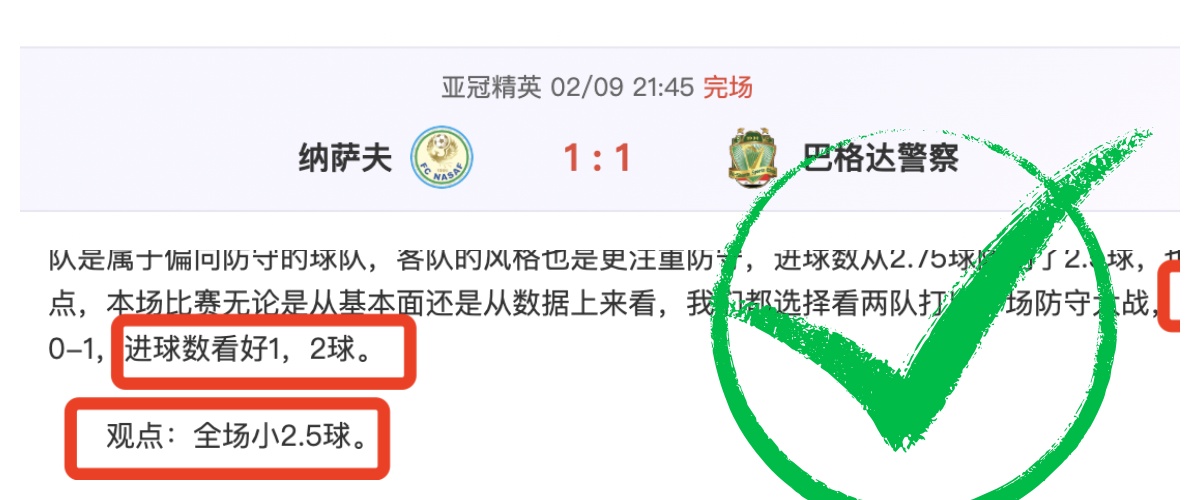 哈兰德加盟,曼联,续约,大众彩票,彩票平台,彩票投注,一站式服务,在线购彩