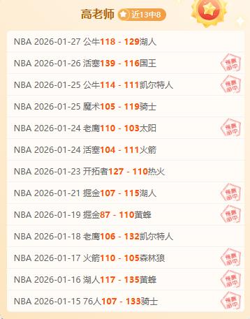 澳门首战,人阵容前瞻,海港中场穆,大众彩票,彩票平台,彩票投注,一站式服务,在线购彩