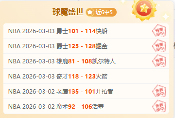 多特蒙德面,临密集赛程,稳定性挑战,大众彩票,彩票平台,彩票投注,一站式服务,在线购彩