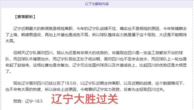 无上卡皇强,势回归,两场对决勇,大众彩票,彩票平台,彩票投注,一站式服务,在线购彩