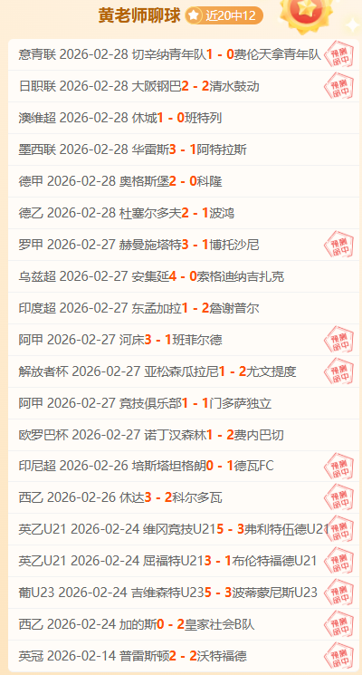 博卡青年新,冠球员出战,解放者杯真,大众彩票,彩票平台,彩票投注,一站式服务,在线购彩