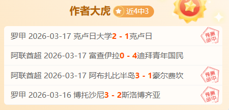 大乐透期号,专家推荐,波斯塔流浪,大众彩票,彩票平台,彩票投注,一站式服务,在线购彩