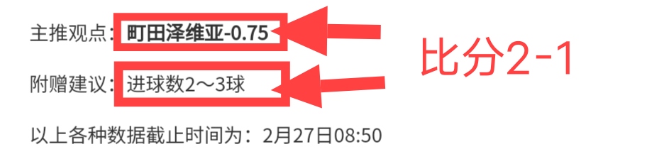 拜仁逆转多,德甲国家德,比后领先,大众彩票,彩票平台,彩票投注,一站式服务,在线购彩