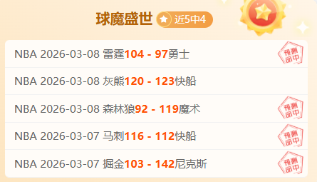 大乐透期号,专家推荐,球魔五星分,大众彩票,彩票平台,彩票投注,一站式服务,在线购彩