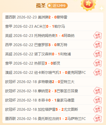 福彩,期专家质合,推荐及前区,大众彩票,彩票平台,彩票投注,一站式服务,在线购彩