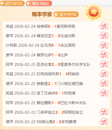 王大雷就直,红事件致歉,我们兄弟齐,大众彩票,彩票平台,彩票投注,一站式服务,在线购彩