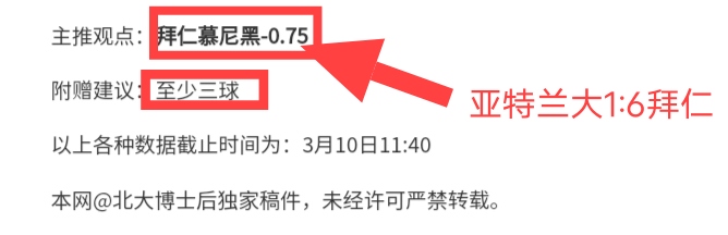 全北现代对,阵蔚山,赛事分析,大众彩票,彩票平台,彩票投注,一站式服务,在线购彩