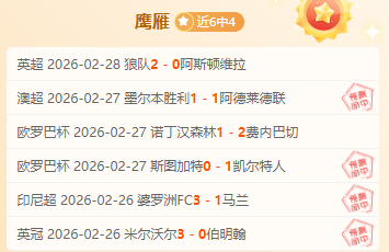 皇马近期密,集赛事疑致,疲劳,大众彩票,彩票平台,彩票投注,一站式服务,在线购彩