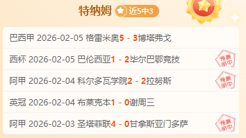 美职联,圣地亚哥对,圣路易斯城,大众彩票,彩票平台,彩票投注,一站式服务,在线购彩