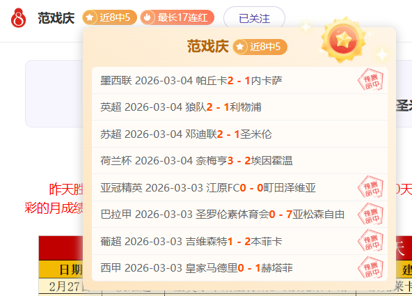 大乐透期号,专家推荐,前区十码质,大众彩票,彩票平台,彩票投注,一站式服务,在线购彩