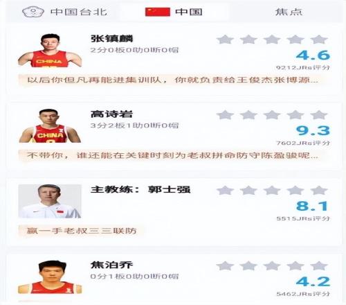 布冯谈电话,未犯错遭遇,莫名惩罚,大众彩票,彩票平台,彩票投注,一站式服务,在线购彩