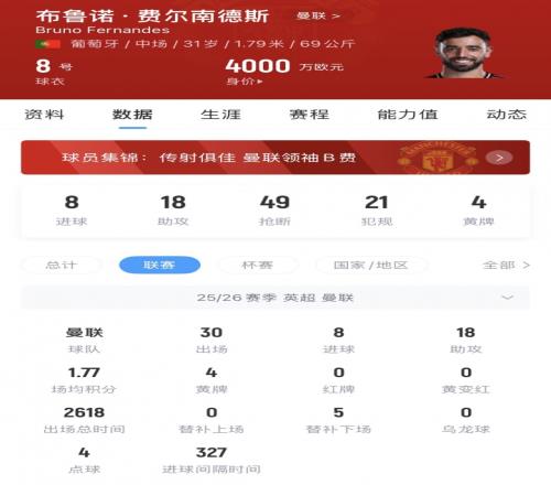 布萊格曼,首場出賽現,場記錄,大众彩票,彩票平台,彩票投注,一站式服务,在线购彩