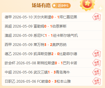 大乐透期号,专家推荐,质合分析前,大众彩票,彩票平台,彩票投注,一站式服务,在线购彩