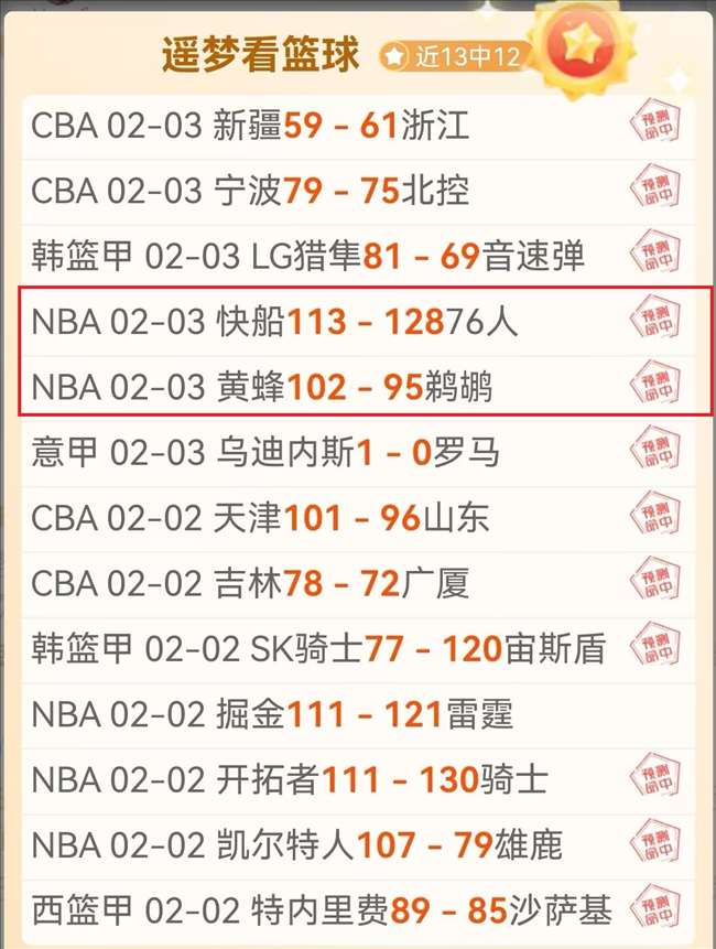 比利时队连,败四场,刷新自,大众彩票,彩票平台,彩票投注,一站式服务,在线购彩