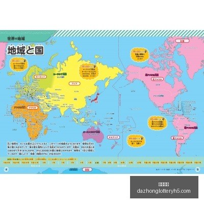 大众彩票更,新落地结果,出乎意料引,大众彩票,彩票平台,彩票投注,一站式服务,在线购彩