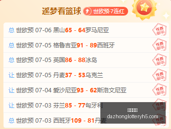 东南亚锦标,赛决赛突变,战队遭遇意,大众彩票,彩票平台,彩票投注,一站式服务,在线购彩