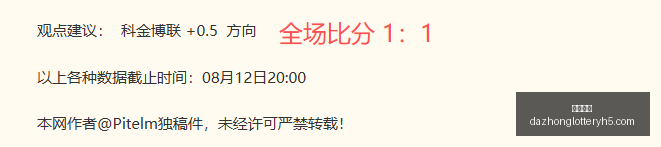 深度解析,招牌赛事数,据攻略,大众彩票,彩票平台,彩票投注,一站式服务,在线购彩