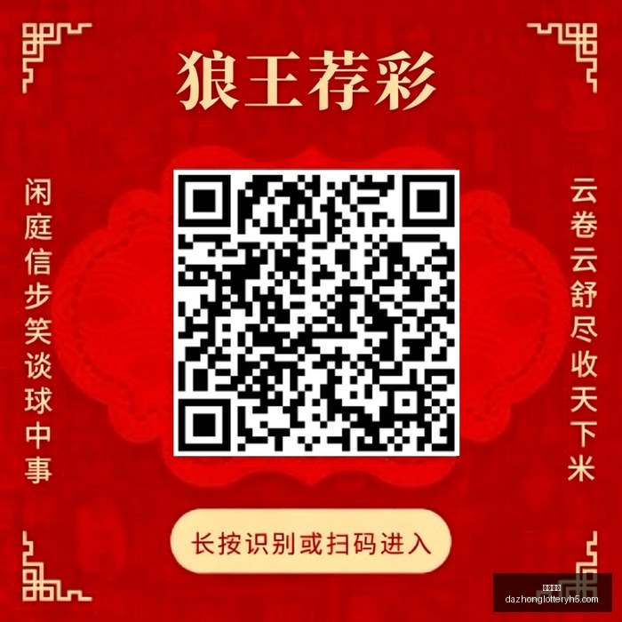 意甲焦点战,弗拉霍维奇,小基耶萨双,大众彩票,彩票平台,彩票投注,一站式服务,在线购彩