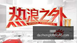 华为,年上半年营,收增长背后,大众彩票,彩票平台,彩票投注,一站式服务,在线购彩