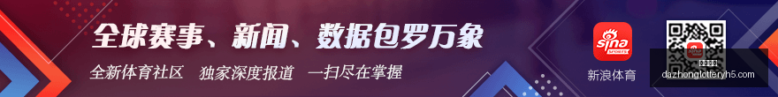 詹娜再现格,里芬未婚妻,派对,大众彩票,彩票平台,彩票投注,一站式服务,在线购彩
