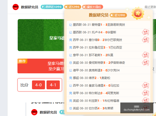 荣耀电竞手,机新功能,游戏体验再,大众彩票,彩票平台,彩票投注,一站式服务,在线购彩