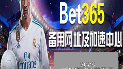 “曼联硬碰曼城！姆伯莫与齐尔克泽携手，B费与卡塞米罗领衔巅峰对决！”