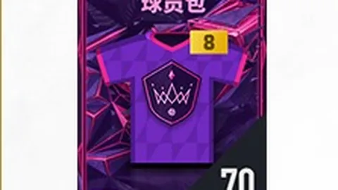 “三黄牌满载，特奥欧冠赛场面临停赛危机”