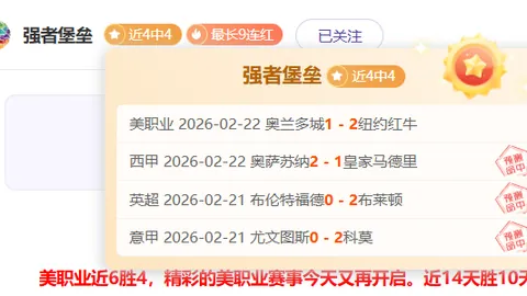 [德甲]马兹拉维妙传助攻 萨内强力破门增分