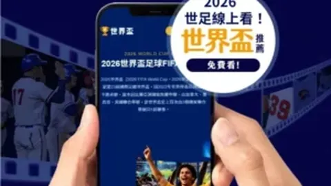 U20亚洲杯中国队小组赛赛程公布：挑战程度逐级递增