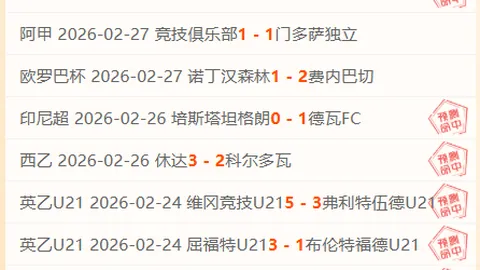 双色球26024期专家推荐：龙头凤尾及红波胆码分析