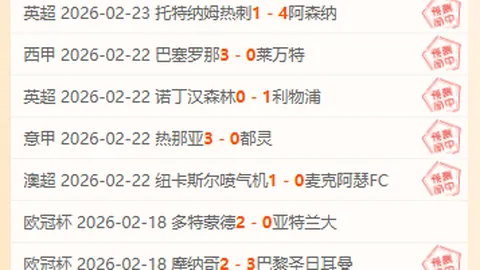 福彩3D 2026072期专家质合推荐及前区十码