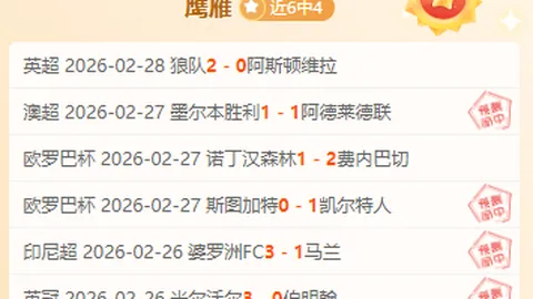 “皇马近期密集赛事疑致疲劳？官方解答：近三日内无赛，后续赛程暂未确定”
