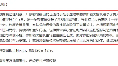 NBA专家分享：黄蜂VS灰熊分析及预测