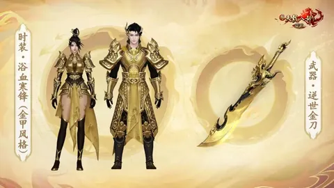 穆裏尼奧面對羅馬歐聯勝利心情複雜，對盧卡庫進球表達肯定