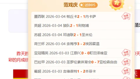 大乐透期号专家推荐：前区十码质合分析