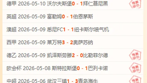大乐透期号专家推荐：质合分析前区十码迎战榜首强队