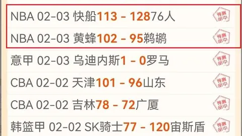 比利时队连败四场，刷新自2025年9月以来的最长连败记录