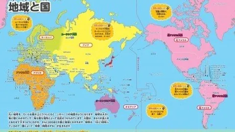 大众彩票