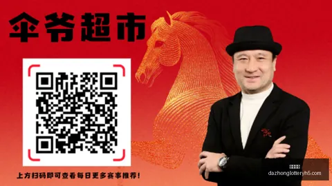 韩联赛稳中求胜连续4场，彩票投注，胜利，近18场命中16场，锁定最佳选择