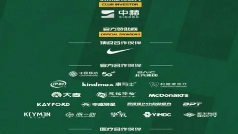 16岁闪耀欧协联首秀：格拉斯纳盛赞其独特魅力，成为水晶宫新希望