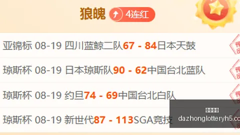 阿尔特塔仅用248场英超赛事便超越温格，提前10场达成150胜里程碑