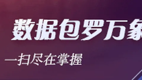 大众彩票